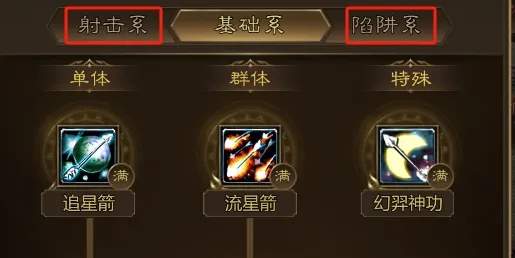 王者征途职业选择推荐攻略大全