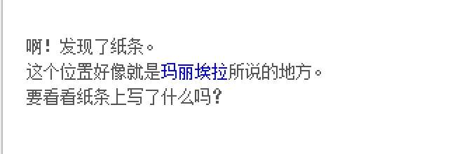冒险岛再见秋月冒险岛隐藏任务流程攻略
