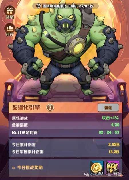 向僵尸开炮异域挑战技能搭配攻略