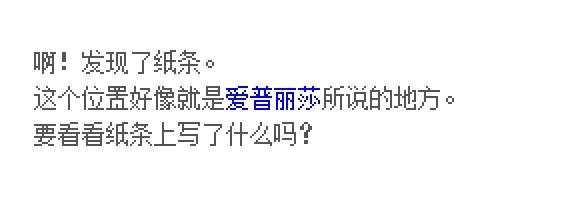 冒险岛再见秋月冒险岛隐藏任务流程攻略