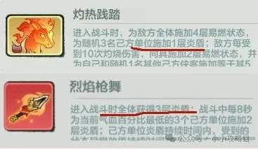 小小英雄刀主阵容推荐攻略