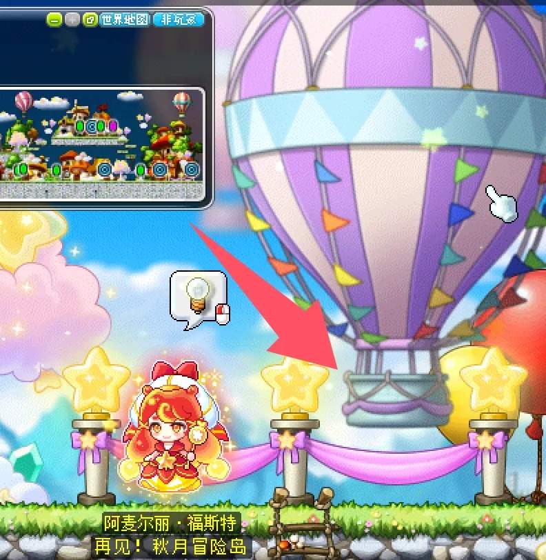 冒险岛再见秋月冒险岛隐藏任务流程攻略