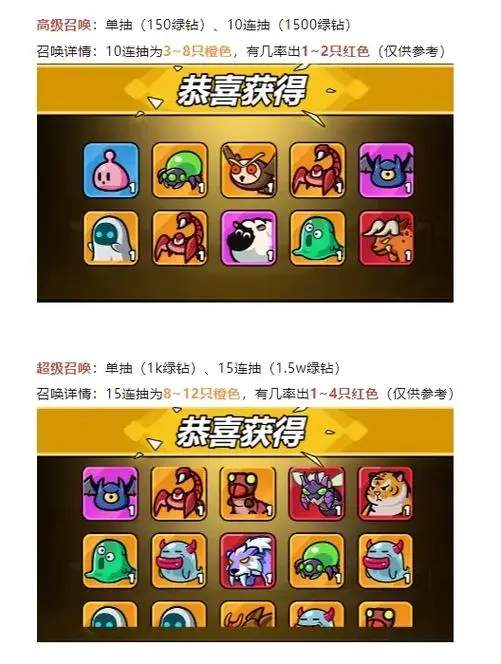 百炼英雄守护兽搭配推荐攻略