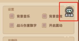 快来当领主兑换码最新礼包大全