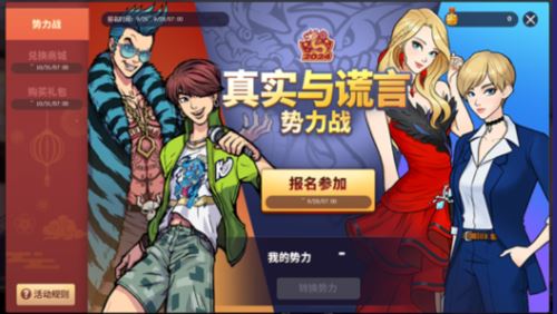 《街头篮球》提升胜率之失误控制 PF如何防守攻略