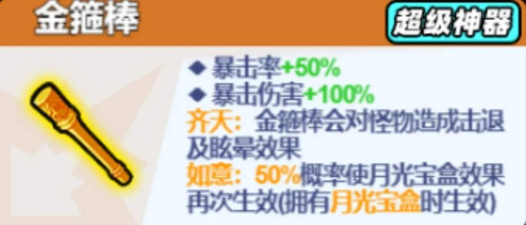 小鸡舰队出击古代遗迹大话西游赛季攻略详解