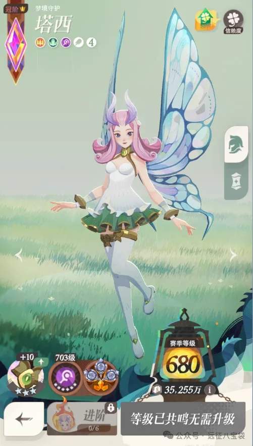 剑与远征启程蝴蝶塔西强度测评攻略