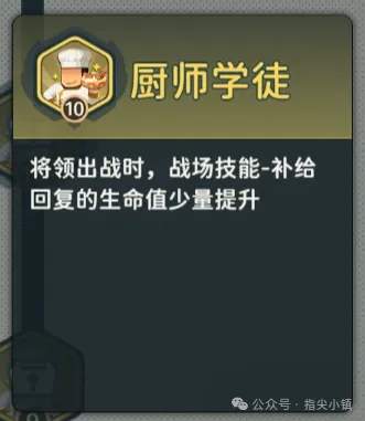 指尖无双问鼎赛季书籍玩法攻略详解