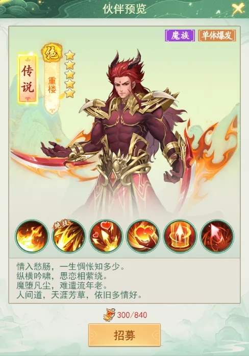 仙剑奇侠传新的开始三才纵横怎么选人物