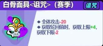 小鸡舰队出击古代遗迹大话西游赛季攻略详解