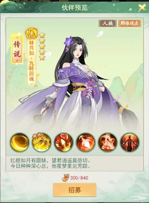 仙剑奇侠传新的开始三才纵横怎么选人物