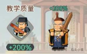 指尖无双问鼎赛季书籍玩法攻略详解