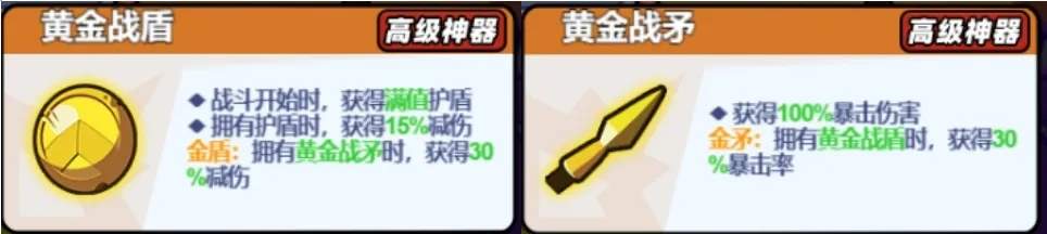 小鸡舰队出击古代遗迹大话西游赛季攻略详解