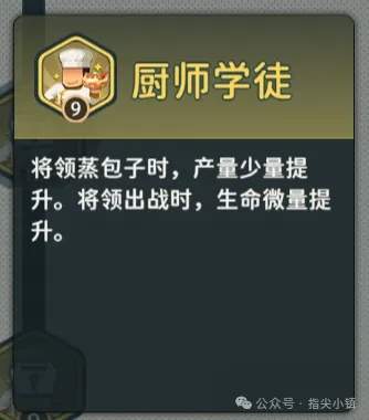 指尖无双问鼎赛季书籍玩法攻略详解