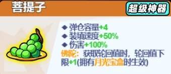 小鸡舰队出击古代遗迹大话西游赛季攻略详解