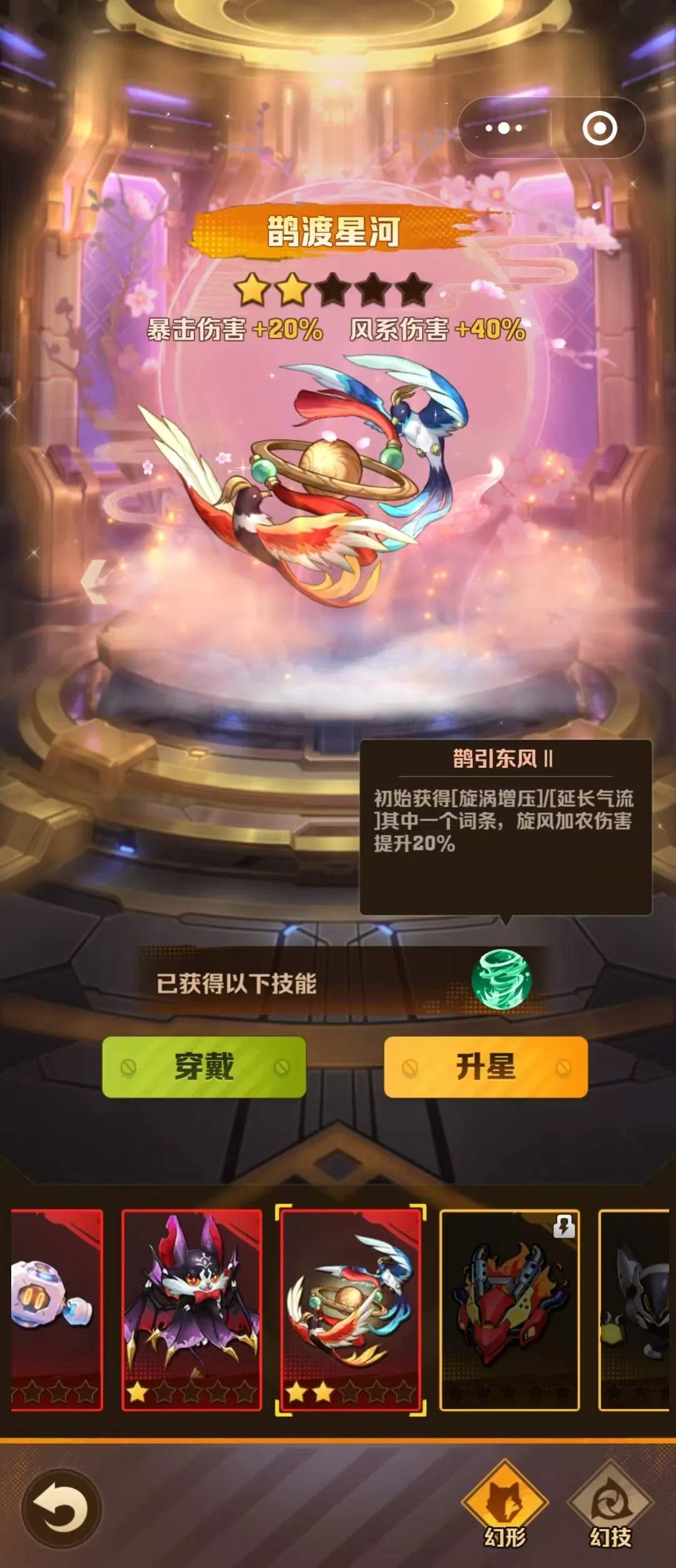 向僵尸开炮淘金之旅需要多少把铲子