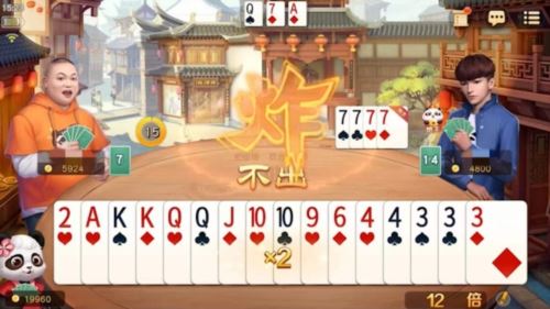 《网易棋牌》制胜记牌有妙招 斗地主赢牌只需这三步