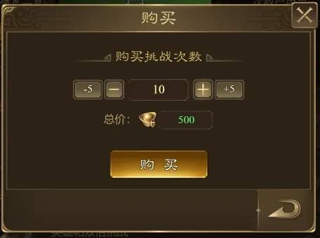 王者征途内挂助手用法攻略详解