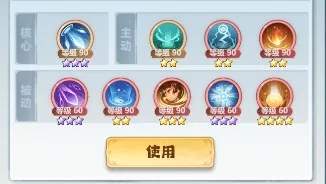 主宰世界御天技能真灵搭配攻略详解