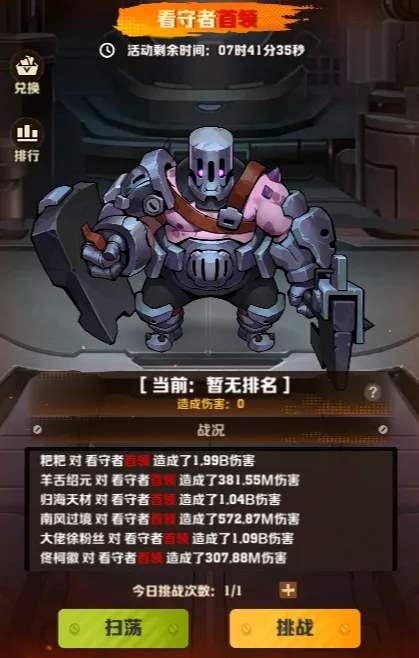 向僵尸开炮平民刷金币方法大全