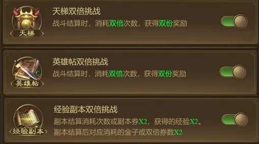 王者征途内挂助手用法攻略详解