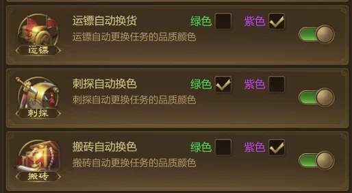 王者征途内挂助手用法攻略详解