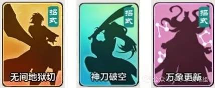 小小英雄刀队千绝塔通关爬塔阵容推荐