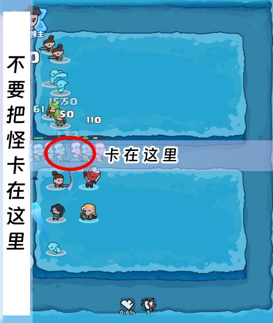 快来当领主站位布阵图分享