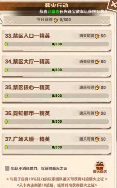 向僵尸开炮平民刷金币方法大全