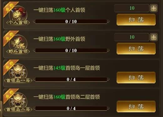 王者征途内挂助手用法攻略详解