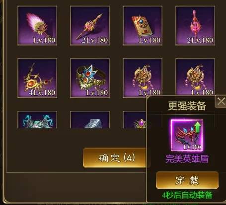 王者征途内挂助手用法攻略详解