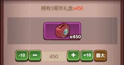 咸鱼之王3周年盲盒获得攻略大全