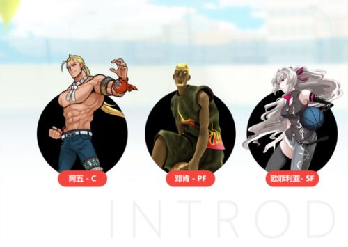 教你SF如何追帽《街头篮球》提升胜率之失误控制攻略