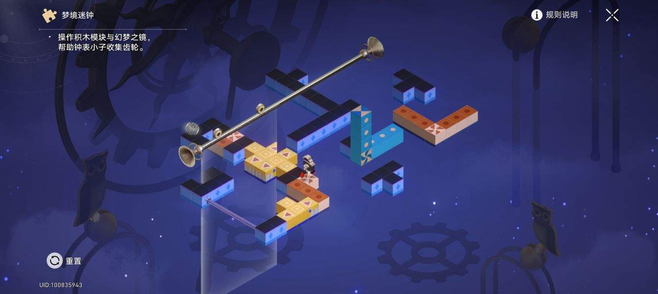 崩铁折纸大学宝箱/折纸鸟/王下一桶/迷钟全收集攻略