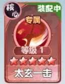 主宰世界全职业返虚技能核心神通效果一览