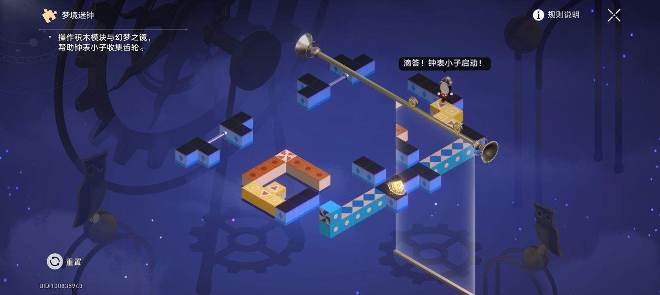 崩铁折纸大学宝箱/折纸鸟/王下一桶/迷钟全收集攻略