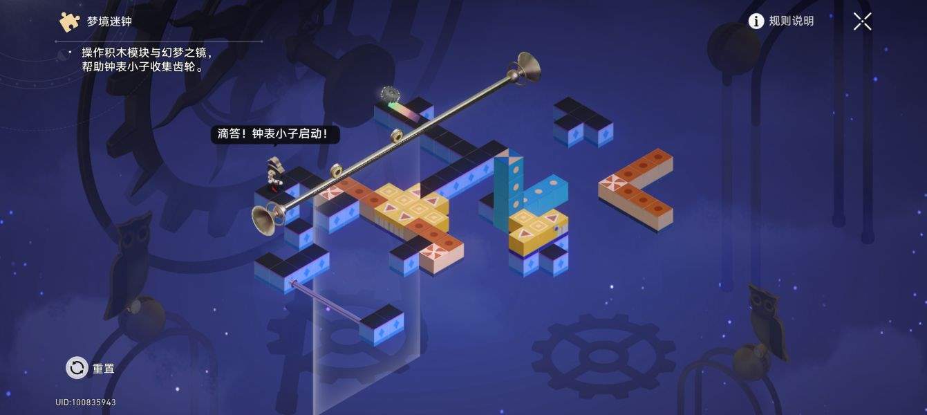 崩铁折纸大学宝箱/折纸鸟/王下一桶/迷钟全收集攻略