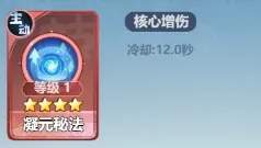 主宰世界全职业返虚技能核心神通效果一览