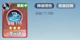 主宰世界全职业返虚技能核心神通效果一览