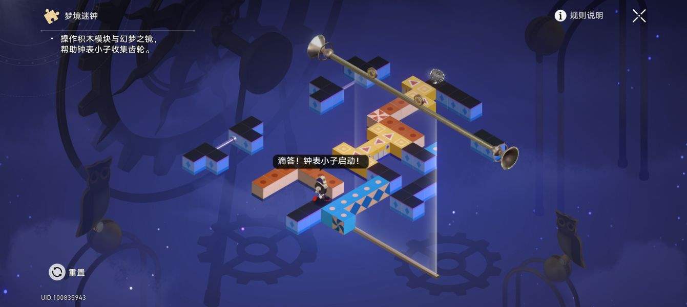 崩铁折纸大学宝箱/折纸鸟/王下一桶/迷钟全收集攻略