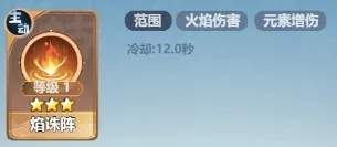 主宰世界全职业返虚技能核心神通效果一览