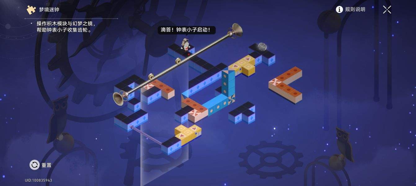 崩铁折纸大学宝箱/折纸鸟/王下一桶/迷钟全收集攻略