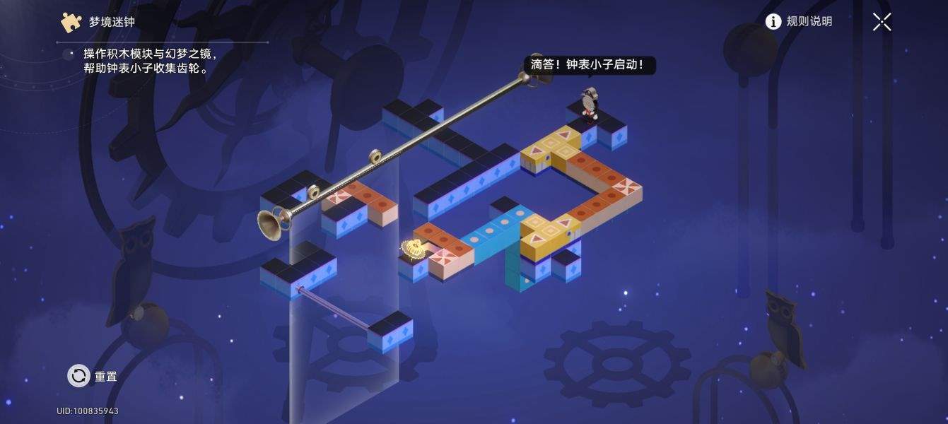 崩铁折纸大学宝箱/折纸鸟/王下一桶/迷钟全收集攻略