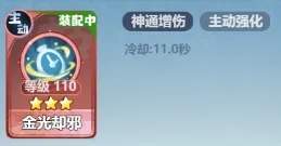 主宰世界全职业返虚技能核心神通效果一览