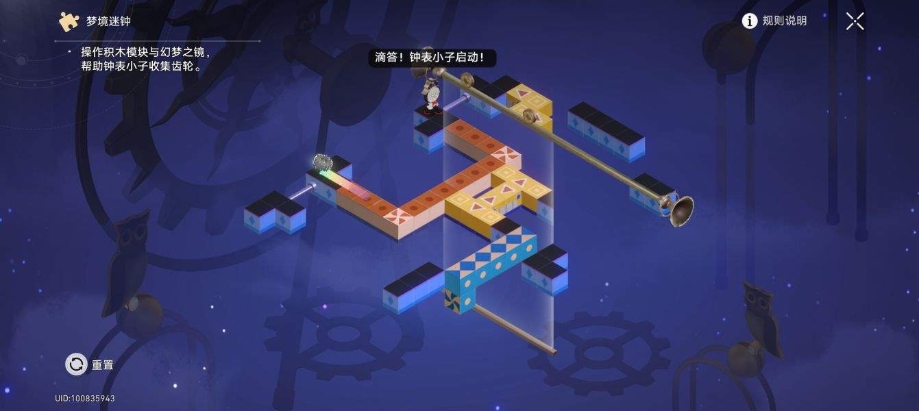 崩铁折纸大学宝箱/折纸鸟/王下一桶/迷钟全收集攻略