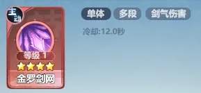 主宰世界全职业返虚技能核心神通效果一览