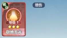 主宰世界全职业返虚技能核心神通效果一览