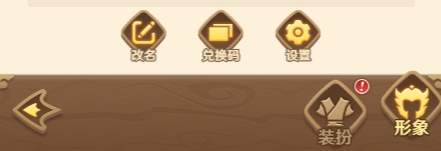 巨神军师兑换码2024最新版礼包合集