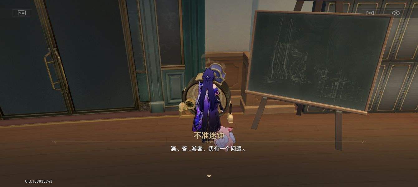 崩铁折纸大学宝箱/折纸鸟/王下一桶/迷钟全收集攻略