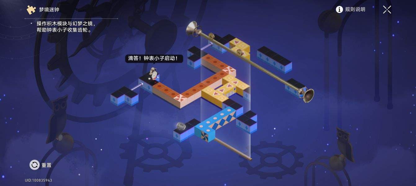 崩铁折纸大学宝箱/折纸鸟/王下一桶/迷钟全收集攻略